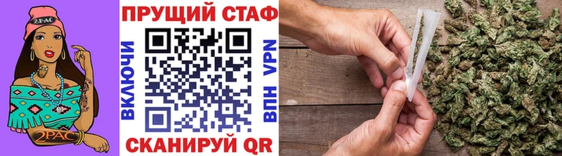 Как найти наркотики Корсаков Бошки Шишки  Alpha-PVP  Псилоцибиновые грибы  Гашиш  Мефедрон  Кокаин 