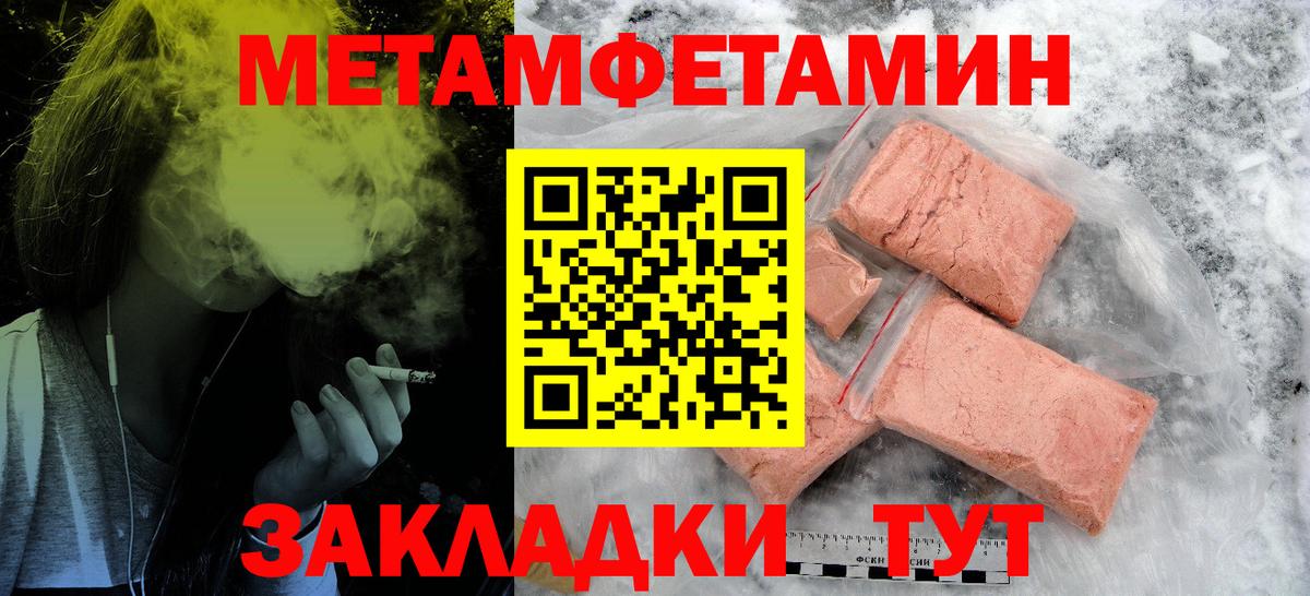 Амфетамин Premium Корсаков