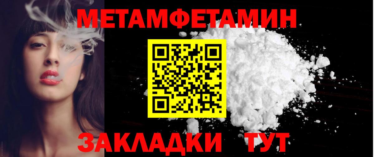 Amphetamine  АМФЕТАМИН Розовый  Вход с VPN  Корсаков 
