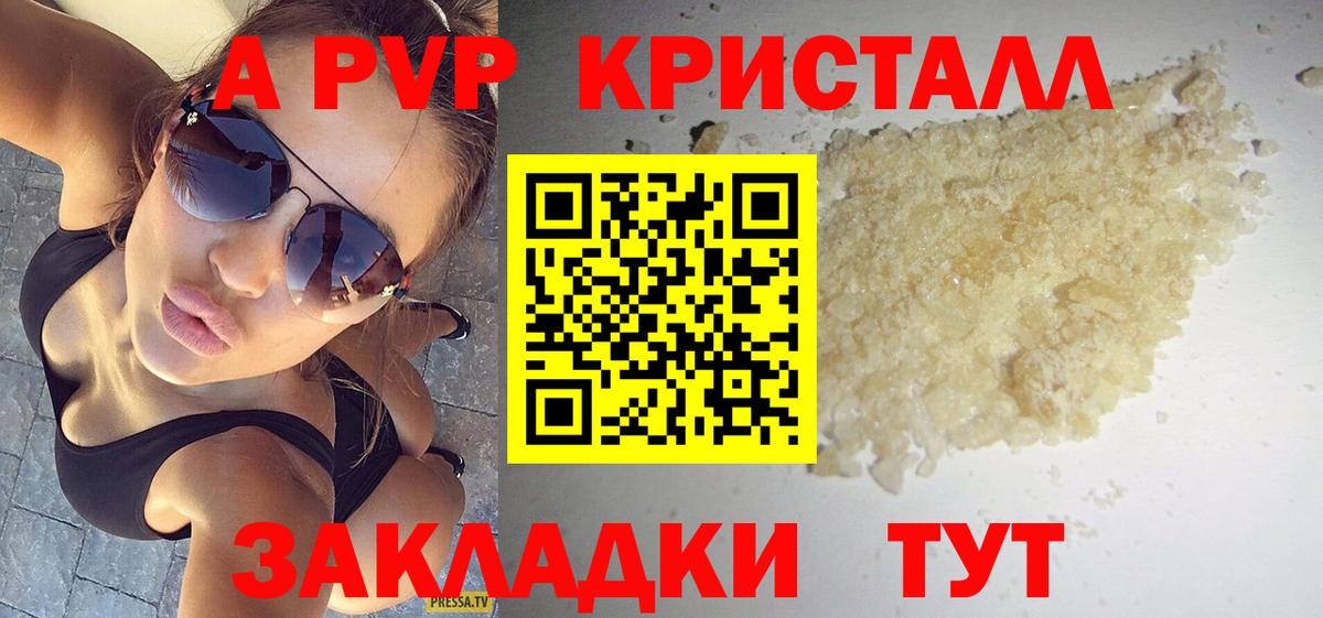 Корсаков  как найти   А ПВП СК  Вход с VPN  Альфа ПВП СК 