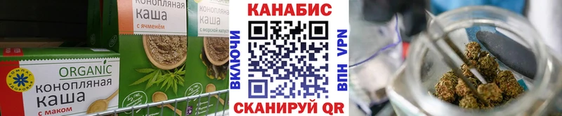 Печенье с ТГК марихуана  Корсаков 