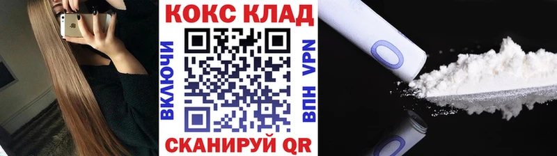 COCAIN 98% Корсаков