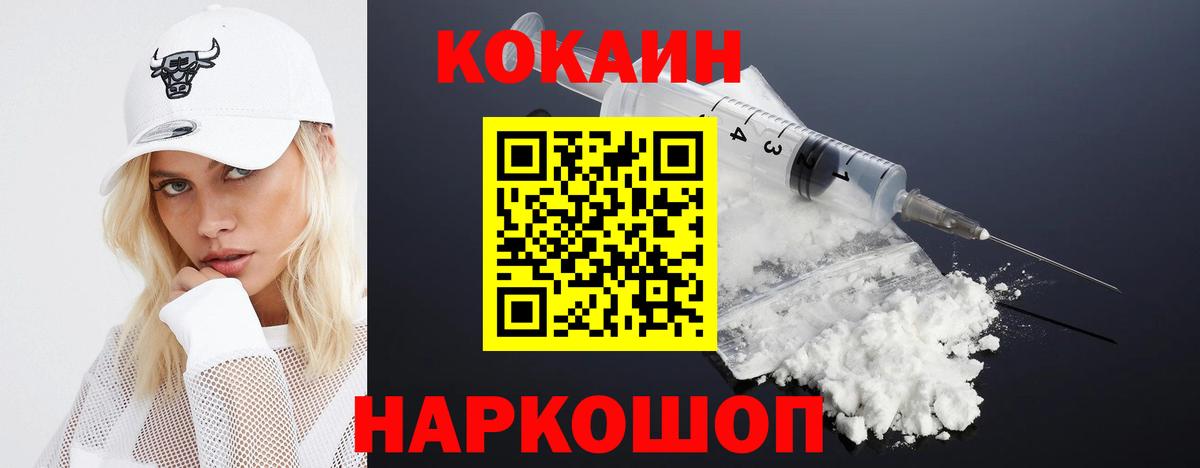 Корсаков  Кокаин Боливия  COCAIN  Вход с VPN  Кокаин Боливия 