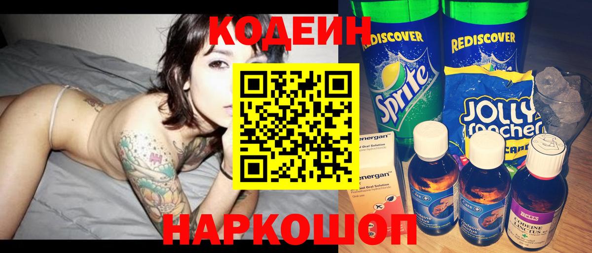 АМФЕТАМИН Корсаков