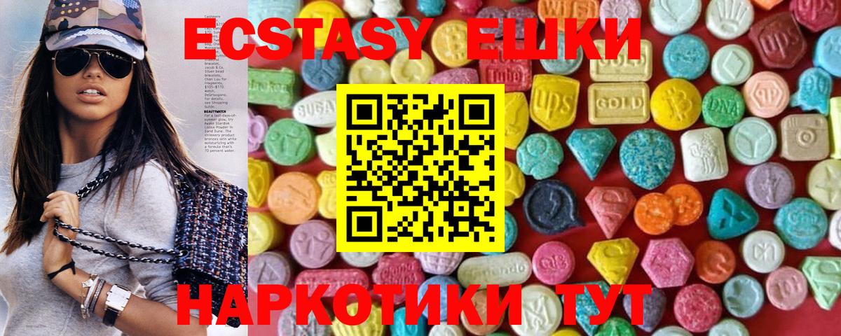 Ecstasy mix  Ecstasy диски  Вход с VPN  Ecstasy  Корсаков 