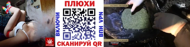 Гашиш hashish  kraken ссылки  Корсаков  что такое наркотик 