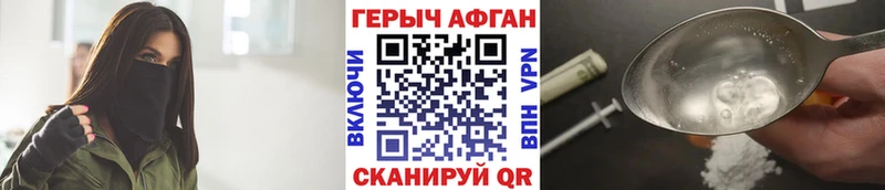 закладка  ОМГ ОМГ рабочий сайт  ГЕРОИН VHQ  Корсаков 