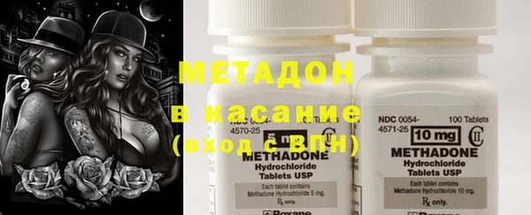метамфетамин Корсаков