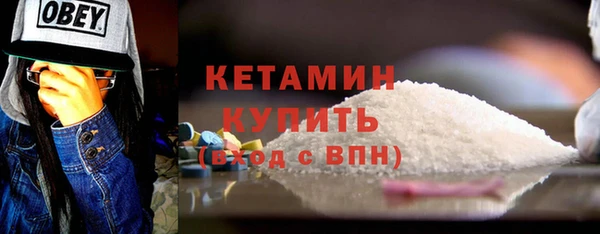 мескалин Коряжма