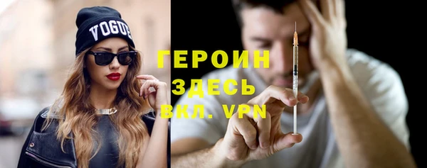 метамфетамин Корсаков