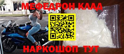 прущие крисы Кинель
