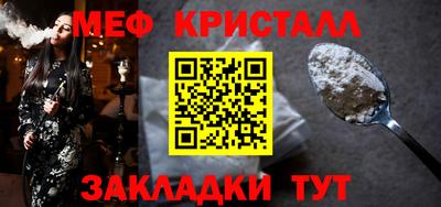 МДМА Кингисепп