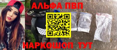 марки nbome Кулебаки