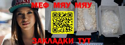 МДМА Кингисепп