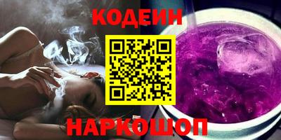 МДМА Кингисепп