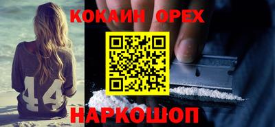 мяу мяу кристалл Кумертау