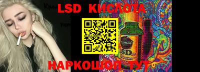 МДМА Кингисепп