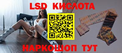 МДМА Кингисепп
