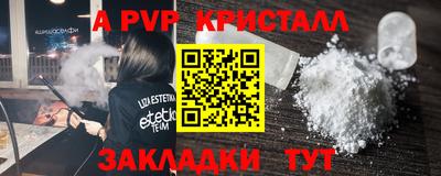 МДМА Кингисепп