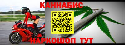 прущие крисы Кинель