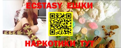 амфетамин Канаш