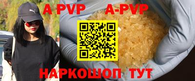 МДМА Кингисепп