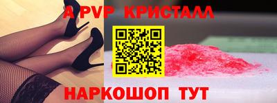 МДМА Кингисепп
