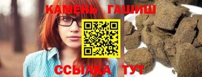 герыч Кимры