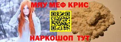 прущие крисы Кинель
