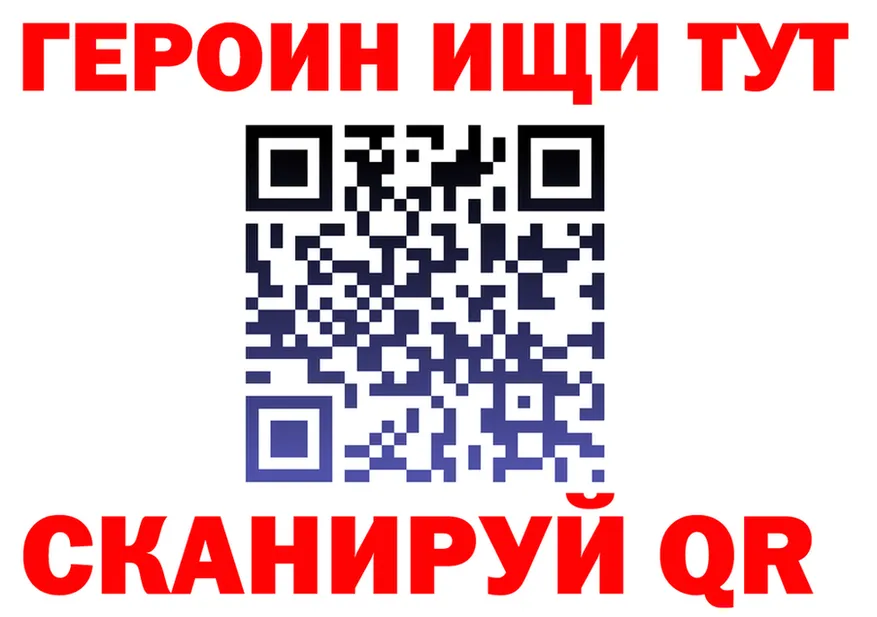 A PVP мука ТОР площадка гидра Корсаков
