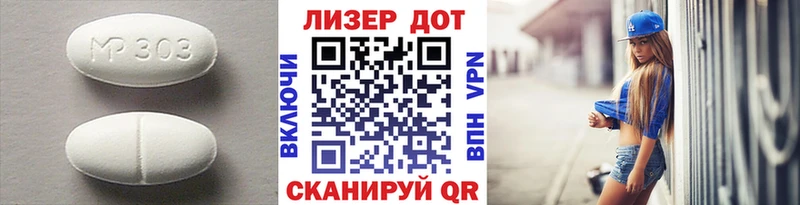 LSD-25 экстази ecstasy  закладки  Корсаков 