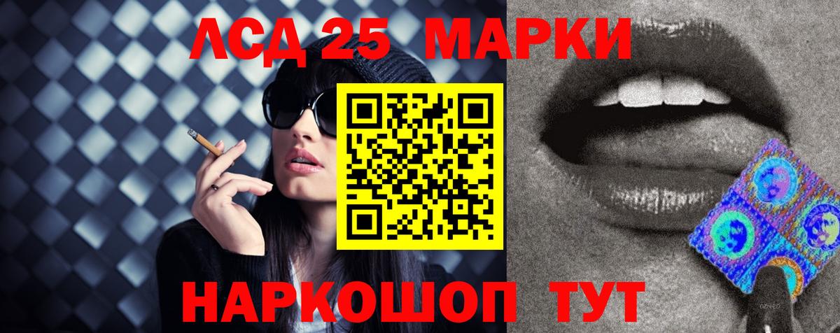 ЛСД экстази ecstasy  ЛСД экстази  LSD-25 экстази кислота  Корсаков  Вход с VPN 