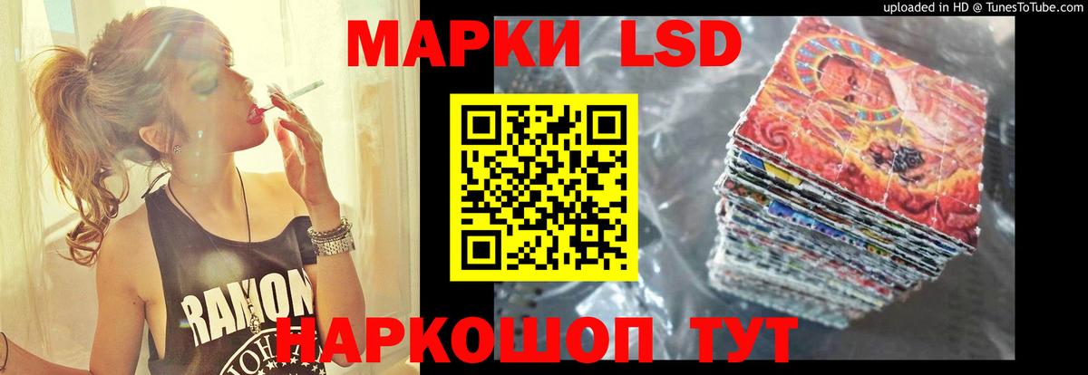 LSD-25 экстази кислота Корсаков