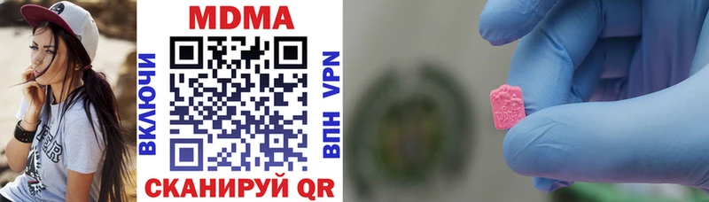 даркнет сайт  Корсаков  MDMA молли 