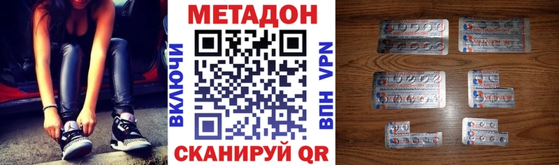 OMG ТОР  сколько стоит  Корсаков  Метадон VHQ 