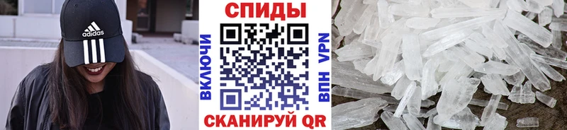 МЕТАМФЕТАМИН Methamphetamine  купить наркоту  Корсаков 