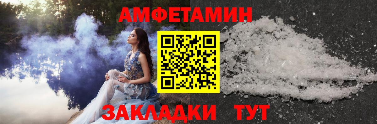 Метамфетамин пудра  Вход с VPN  Корсаков 
