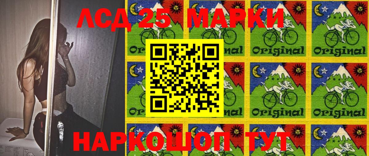 Марки N-bome 1,8мг  Марки N-bome 1,8мг  Вход с VPN  Корсаков 