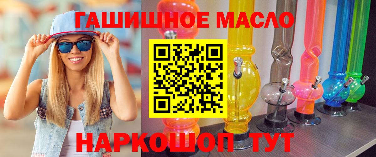 Дистиллят ТГК вейп  Вход с VPN  сколько стоит  Корсаков  ТГК вейп 