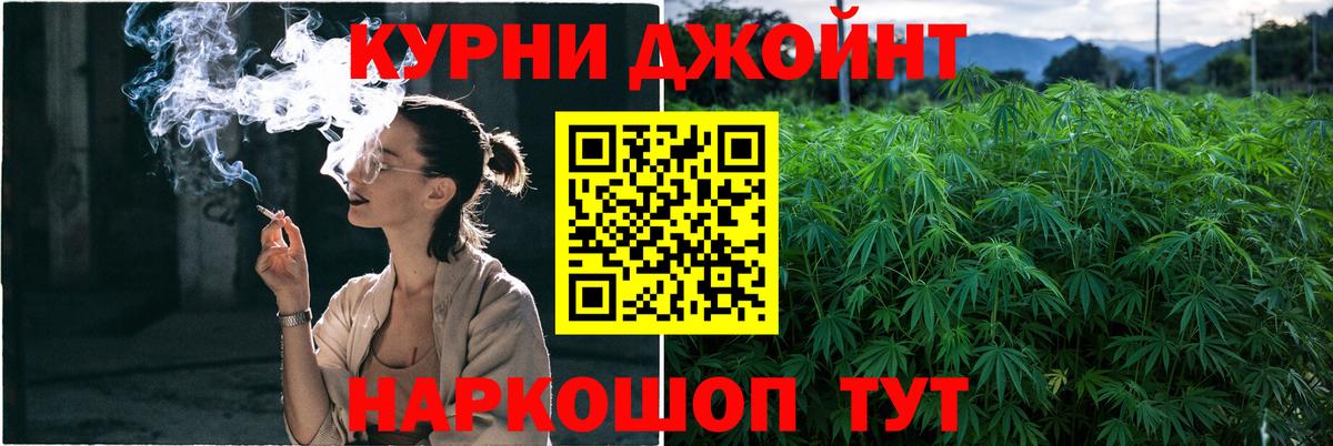 Бошки марихуана семена Корсаков